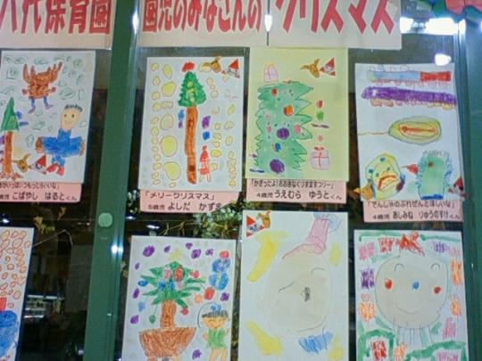 とっても可愛い絵です