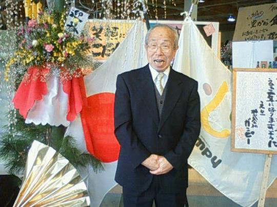 もう一度社長です