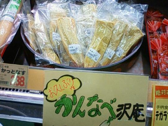 鮮度が大切