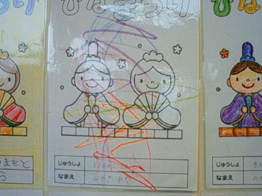 １歳の女の子