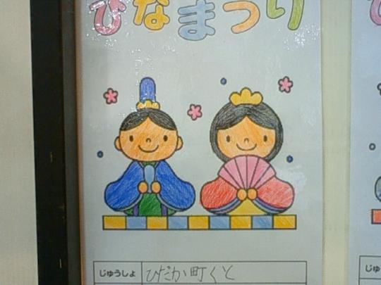きれいに塗ってあります