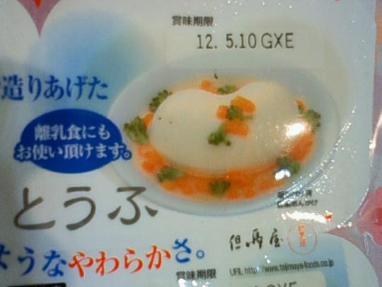 料理提案してあります