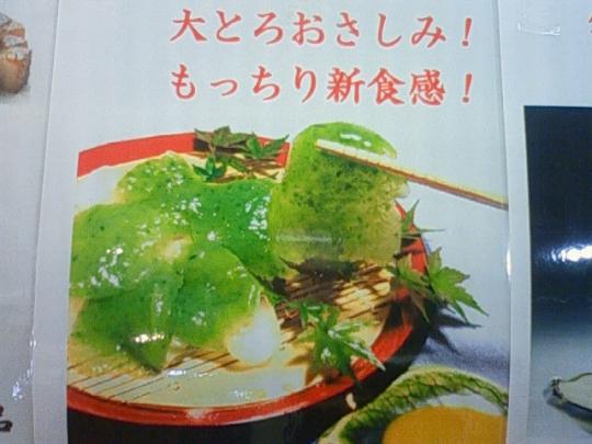 お好きなタレで