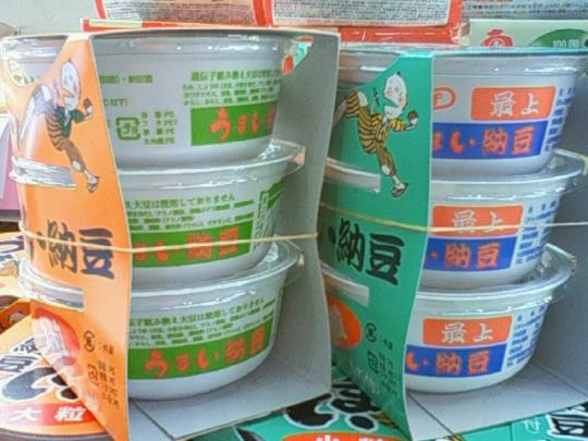 ３個入りです