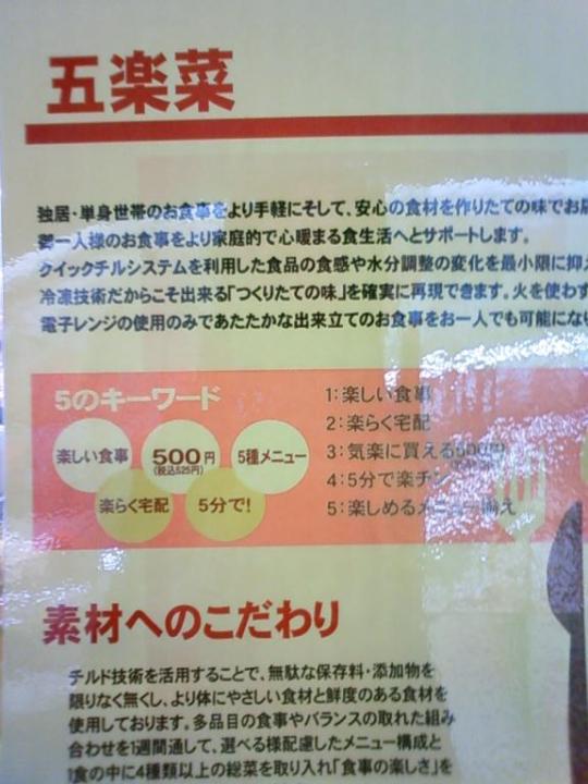 お一人の食卓におすすめ