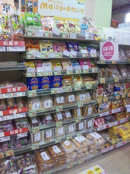 半生菓子の隣です。