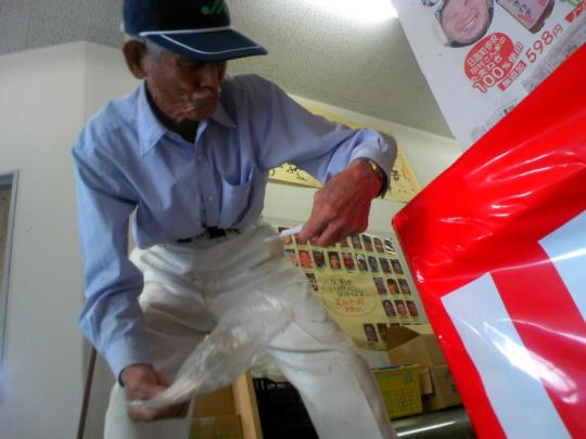 朝にココに来るのが、元気の源じゃ