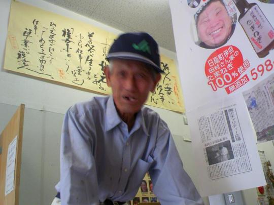 今日も元気で、出荷だワイ