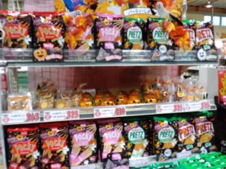 ハロウィンのパッケージのお菓子