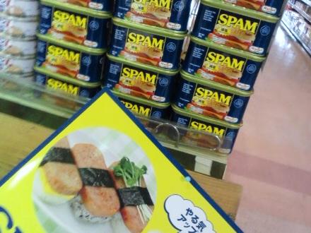 ＳＰＡＭハム