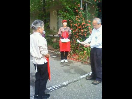 社長から感謝状です