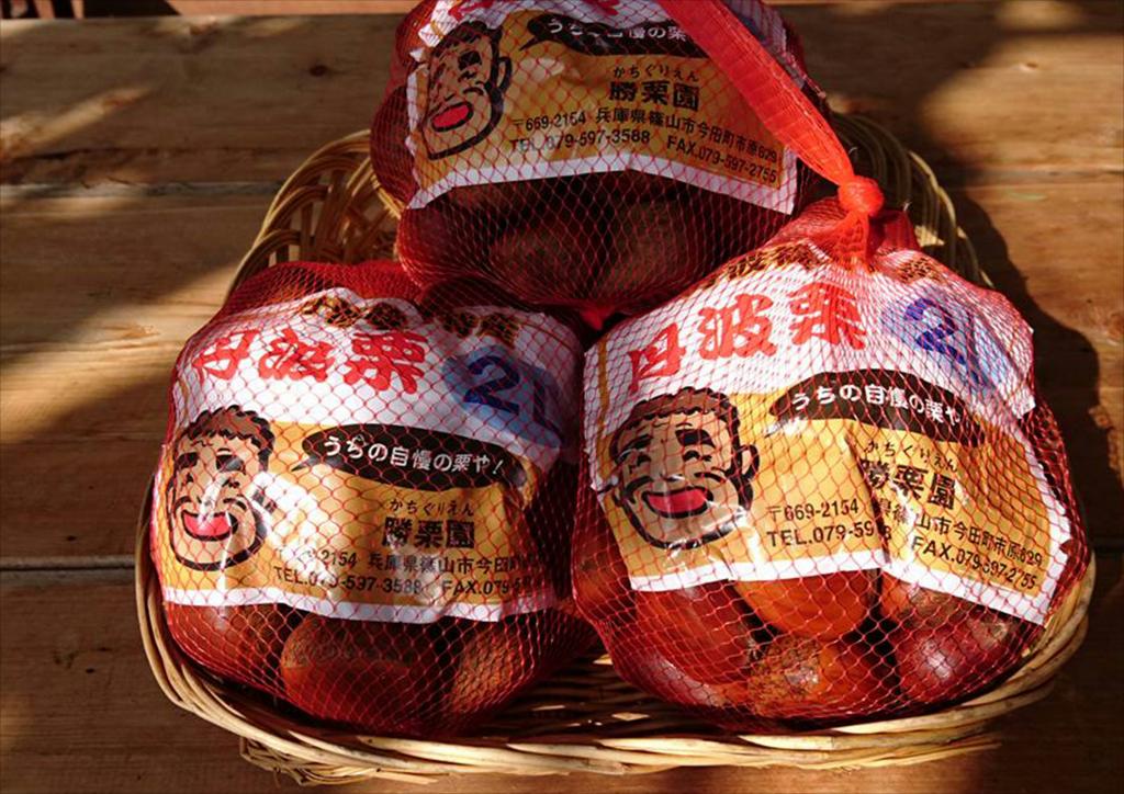 丹波栗 スーパーマーケット・ガンピー